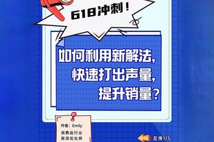 对手尊重雷霆吗？戴格诺特：上赛季起我们就赢得了联盟的一些尊重